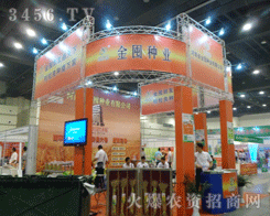 ����ʡ��ڷN�I(y��)���޹�˾