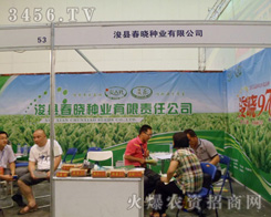 ���h���ԷN�I(y��)���޹�˾