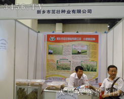 ���l(xi��ng)���ѷN�I(y��)���޹�˾