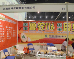 �ӽ�h���f�ڷN�I(y��)���޹�˾