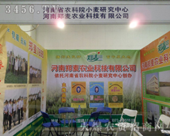 ���������r(n��ng)�I(y��)�Ƽ����޹�˾