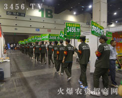 ���r(n��ng)�Y���̾W(w��ng)��V����ИI(y��)��ʿչʾ����