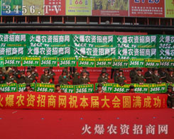 ץס�C(j��)�����ǻۺ͌�(sh��)��չʾ���𱬾W(w��ng)�������c��(sh��)��