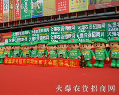 �N�ӕ�(hu��)�Ĉ�(ch��ng)�����»𱬾W(w��ng)�x�͵�ӡӛ