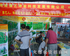 ����ԥˇ�N�I(y��)�Ƽ��l(f��)չ���޹�˾