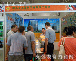 �����A֮�ķN�I(y��)����؟(z��)�ι�˾