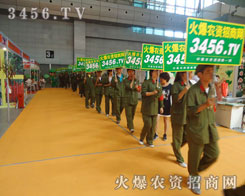 ���r(n��ng)�Y���̾W(w��ng)�����c(di��n)����