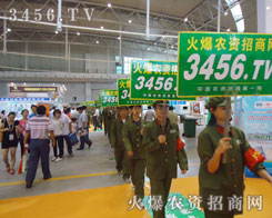 ���ͬ���ڻ𱬵�������·��