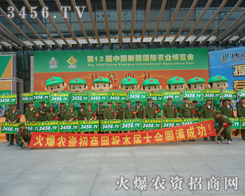 �𱬾W(w��ng)Ͷ���������������һչ�𱬾W(w��ng)���L��