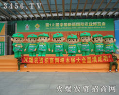 �����ɹ��r�҂���ο��Ц��