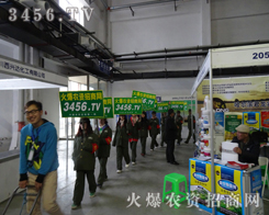 ���r(n��ng)�Y���̾W(w��ng)�ľGɫ�F(tu��n)꠽o2013�L���r(n��ng)����������һ���Gɫ�L(f��ng)��