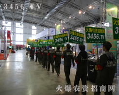 2013�����L���r(n��ng)�Y���������r(n��ng)�Y���̾W(w��ng)�ɐ۵����ނ���չ��������