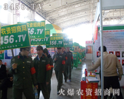 2013�L(zh��ng)���r(n��ng)����(hu��)�ϣ����r(n��ng)�Y�W(w��ng)��(sh��)������(qi��ng)