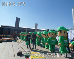 23ʡ�ЏS���c��(j��ng)�N(xi��o)��ϲ�R2013�|����ʡ�N�ӕ�(hu��)