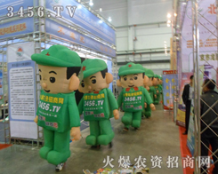 2013�L(zh��ng)�����ϕ�(hu��)�л��r(n��ng)�Y���̾W(w��ng)�������