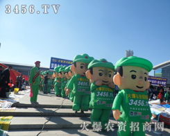 ���r(n��ng)�Y�W(w��ng)����������2013�L(zh��ng)���r(n��ng)�Y��(hu��)