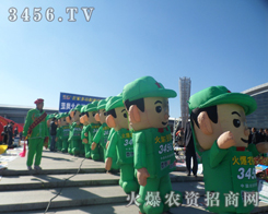 ��2013�L(zh��ng)���r(n��ng)����(hu��)ӡ����̵���ʲô���Ǿ��ǻ��r(n��ng)�Y���̾W(w��ng)