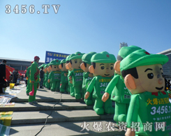 ���r(n��ng)�Y���̾W(w��ng)��2013�L(zh��ng)���r(n��ng)ˎ��(hu��)�𱬛_��