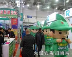 2013�|����ʡ���ϕ�(hu��)�ϵ��������r(n��ng)�Y�W(w��ng)��o����