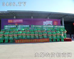 ���r(n��ng)�Y���̾W(w��ng)�ڲ���ď�(qi��ng)��