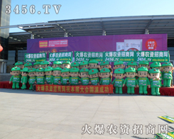 ���r(n��ng)�Y�W(w��ng)��2013�L������(chu��ng)��(y��u)���ɿ���