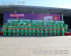 2013�|�����ϕ������r(n��ng)�Y���Ȳʣ�