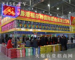 ������������չλǰ�Ļ𱬈���