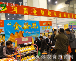 ���Ͻ�����2013�����r(n��ng)ˎ��(hu��)չ�F(xi��n)�L(f��ng)��