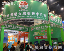 �ǻ��r(n��ng)�I(y��)����2013�����r(n��ng)ˎ��(hu��)