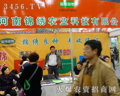 �����\�C��2013�����r(n��ng)ˎ��(hu��)�����β���