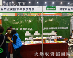 ����Ƽ��F(xi��n)����2013�����＾�r(n��ng)ˎ����