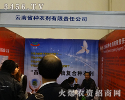 ����ʡ�N����˾�ڕ���ץסһ�ЙC(j��)����͑��v��