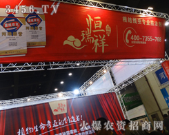 ���ݺ������r(n��ng)�I(y��)���޹�˾�ڕ��Ͼ��Ĵ������������顱Ʒ��