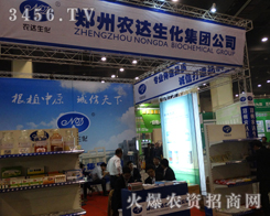 ׌���ӡ����̵������r(n��ng)�_(d��)������Ʒ���޹�˾