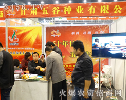 ���C��ȷN�I(y��)��ؓ(f��)��������2013���ϷN�ӕ�(hu��)�ϝM�d���w