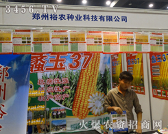 ����ԣ�r(n��ng)���㹲��2013���ϷN�ӕ�(hu��)