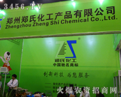 �������ϻ����c��Ҕy�ֹ��M(j��n)���L(f��ng)��ͬ��