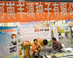 �SԴ�N��ӭ��2013����ֲ����(hu��)�ĵ���(l��i)��