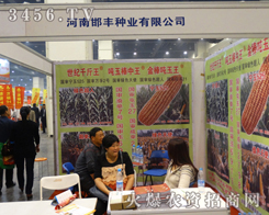 �ӱ����S�N�I(y��)��2013���ݷN�ӕ�(hu��)���(sh��)����