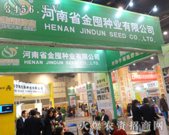 ��ڷN�I(y��)ϵ���r(n��ng)���Ñ�����Ҫ����(l��i)����2013�����＾�N�ӕ�(hu��)�F(xi��n)��(ch��ng)