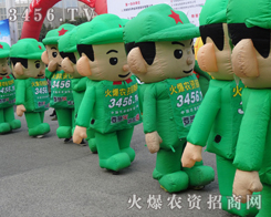 2013����ֲ�����ϣ����r(n��ng)�Y���e���ƏV�����M�S�̺���