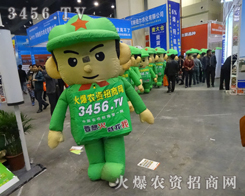 ���r(n��ng)�Y���̾W(w��ng)��s���F(xi��n)��2013�����r(n��ng)ˎ���F(xi��n)����