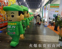 2013�����r(n��ng)ˎ���������r(n��ng)�Y�W(w��ng)�ٴ�׌��չ�ˆT��Ŀ�࿴