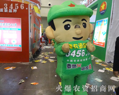 ���r(n��ng)�Y���̾W(w��ng)���酢չ2013�����r(n��ng)ˎ����