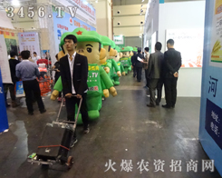 ���r(n��ng)�Y�W(w��ng)����(zh��ng)��2013�����＾�N�ӕ�(hu��)�Ϡ�(zh��ng)�L(f��ng)�Z��