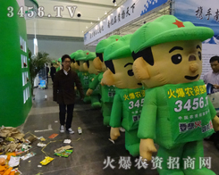 2013�����＾�N�ӕ�(hu��)�������r(n��ng)�Y�W(w��ng)��ؓ(f��)������һ�����