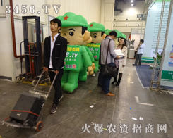 ���r�Y�W�����M܊2013�����＾�N�ӕ�