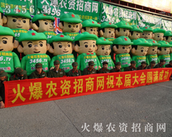 2013���ݷN�ӕ�(hu��)���𱬾W(w��ng)�c��ͬ��