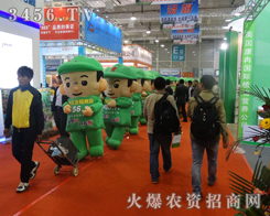 ����ɽ�|ֲ�������c��ͬ��