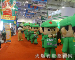 ���r(n��ng)�Y�W(w��ng)�����ƏV��ֻ��^��չ�F(xi��n)